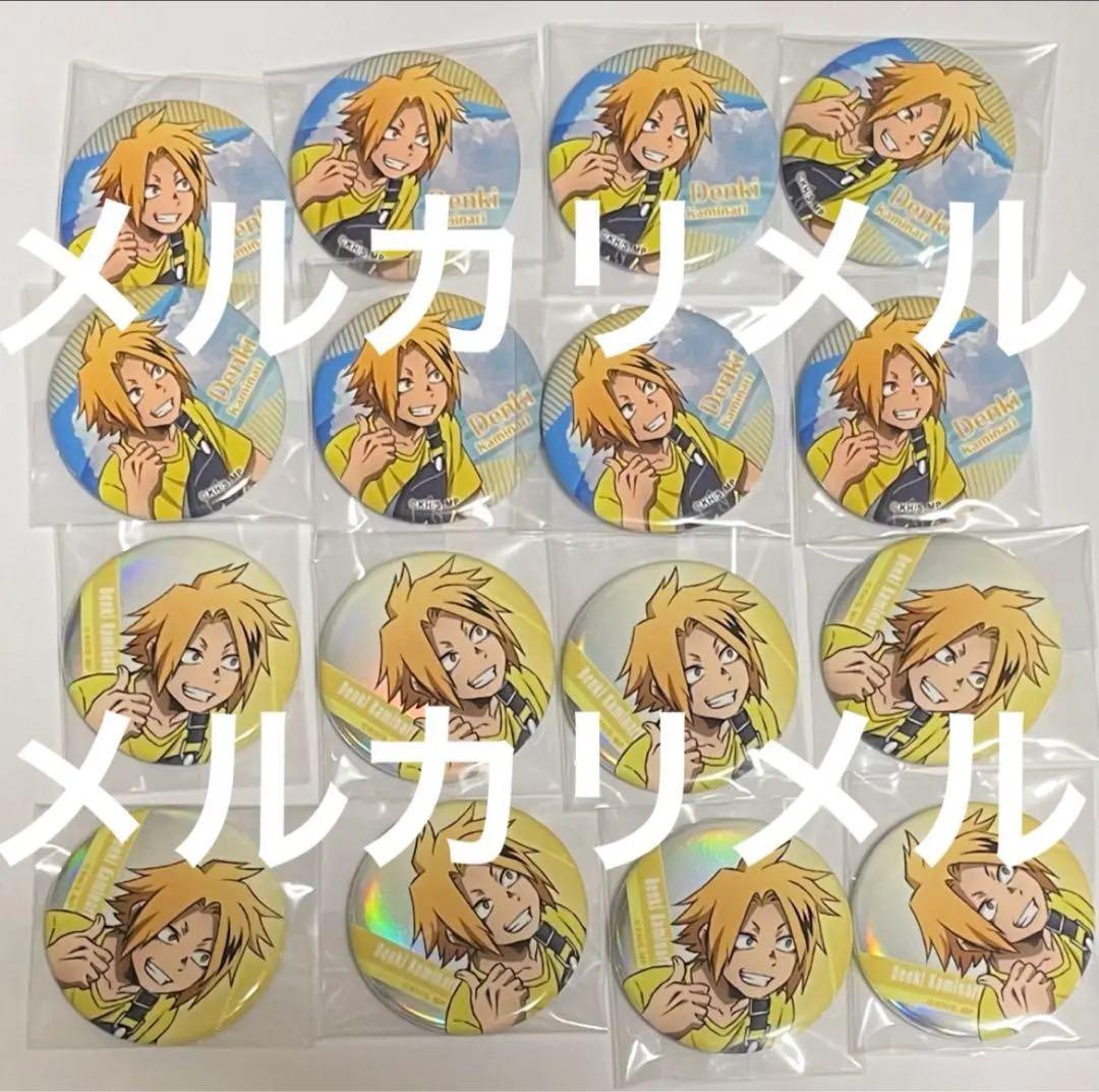 僕のヒーローアカデミア　缶バッジ　まとめ売り