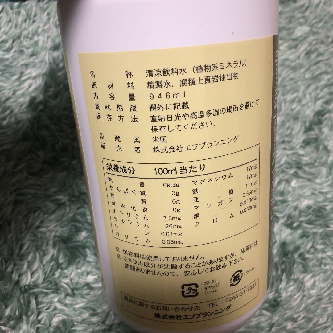 ミネラルウォーター Best One