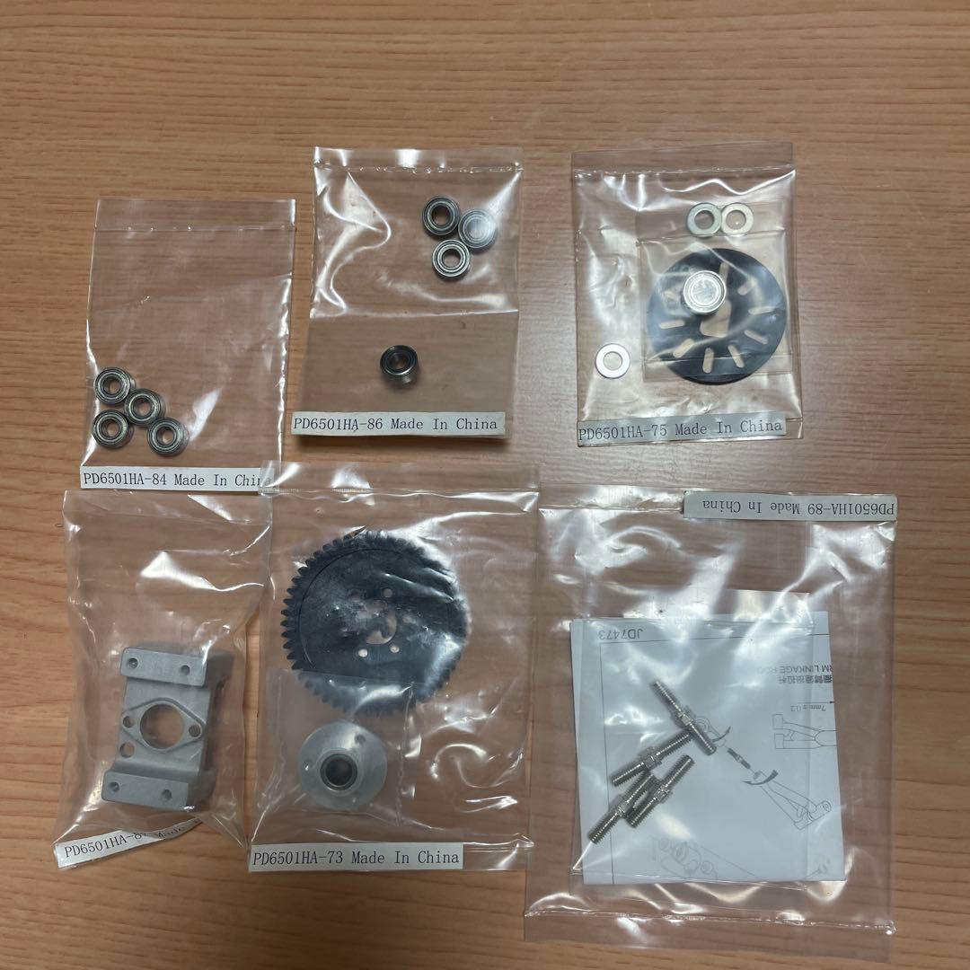 Monster Truck オフロードラジコン　（予備部品あり）