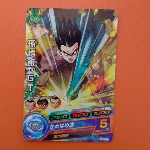 ドラゴンボール　トレカ　悟空　悟飯　ピッコロ　トランクス　メンズ　カード