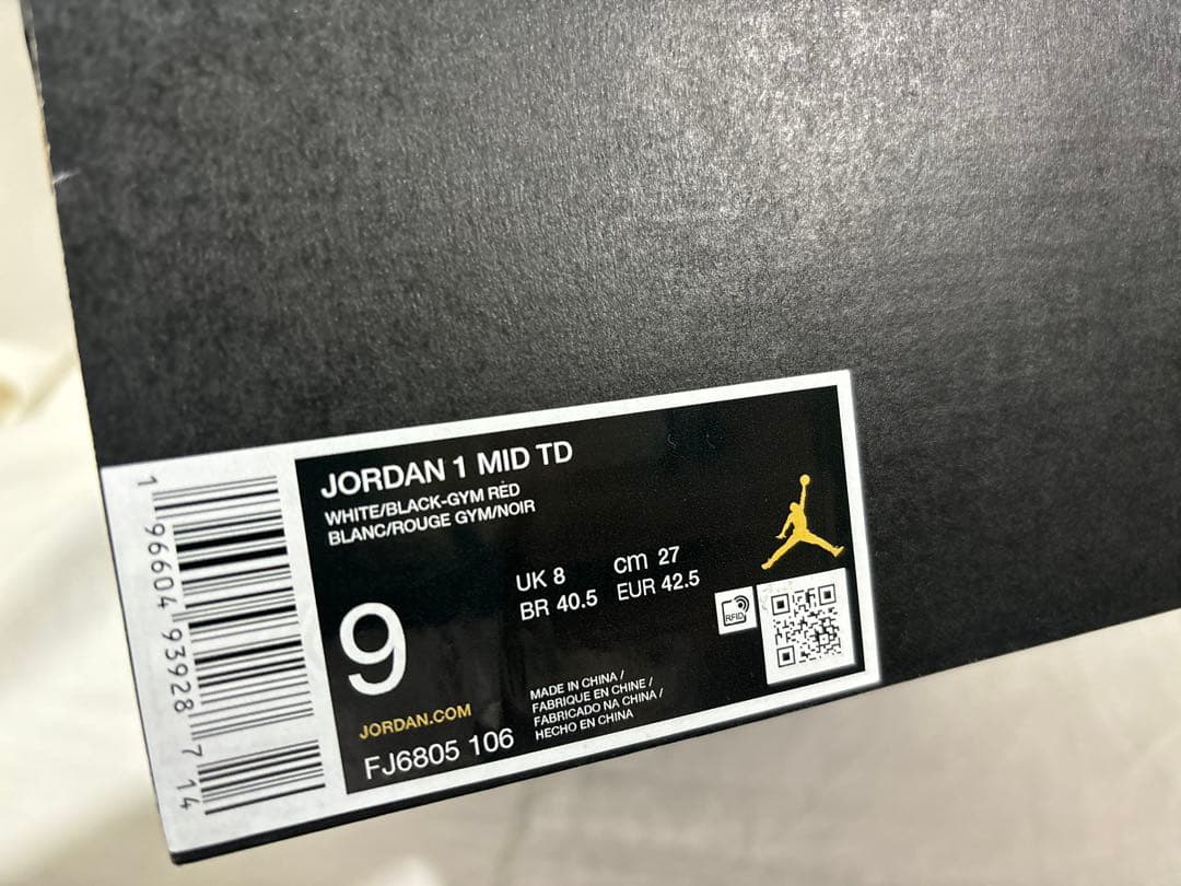 nike jordan 1 mid td chicago 27 シカゴ アメフト