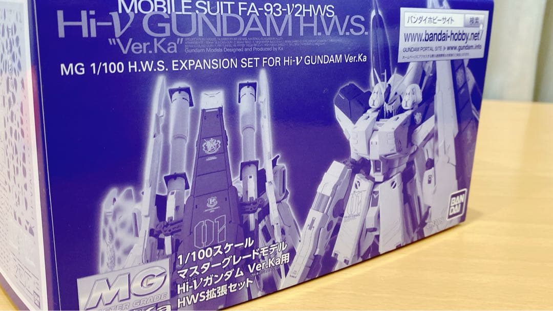 ○未開封○<MG>Hi-νガンダム(Ver.Ka) HWS拡張セット