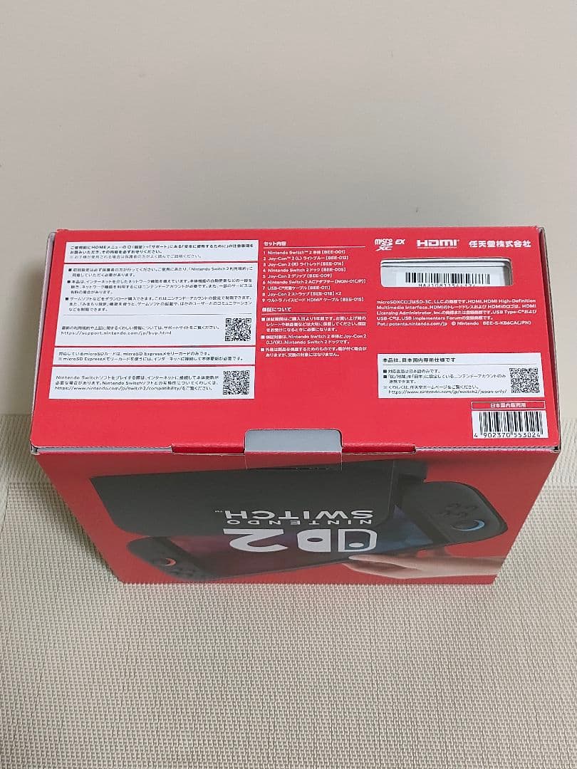 Nintendo Switch 2 日本語版