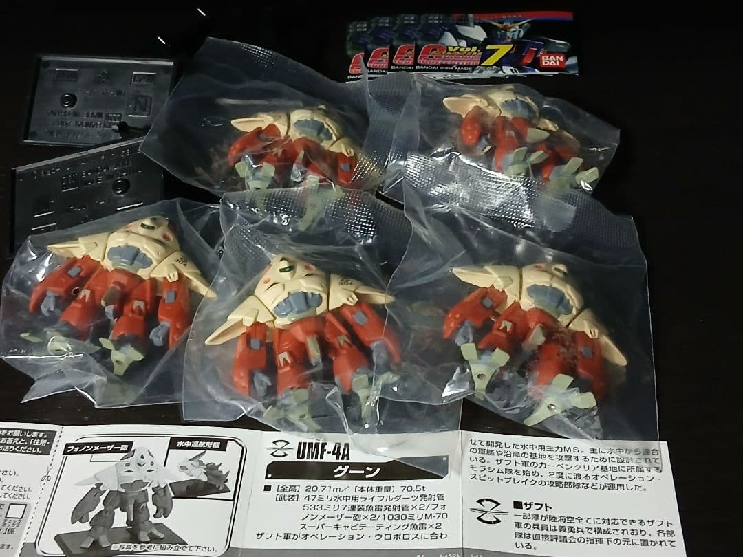 ガンダムコレクション2～6 (ガンコレ) SEEDシリーズ48機セット 袋未開封