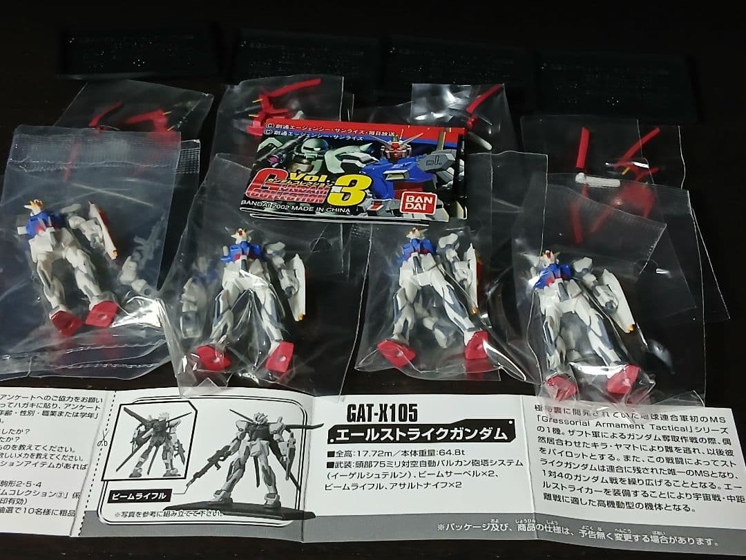 ガンダムコレクション2～6 (ガンコレ) SEEDシリーズ48機セット 袋未開封