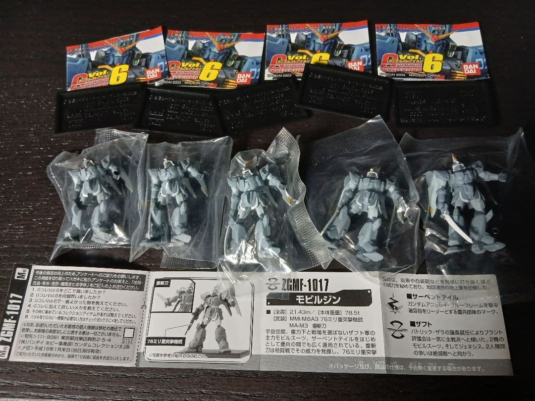 ガンダムコレクション2～6 (ガンコレ) SEEDシリーズ48機セット 袋未開封