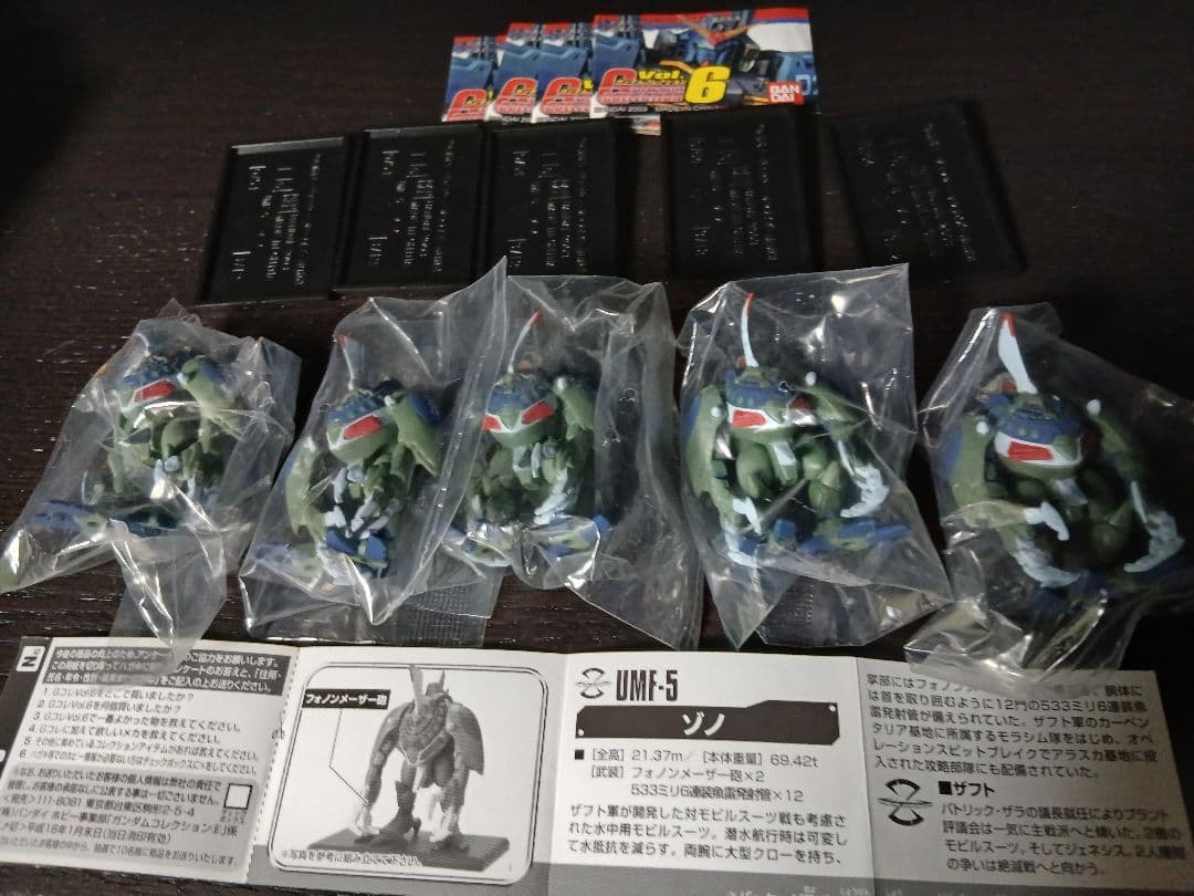 ガンダムコレクション2～6 (ガンコレ) SEEDシリーズ48機セット 袋未開封