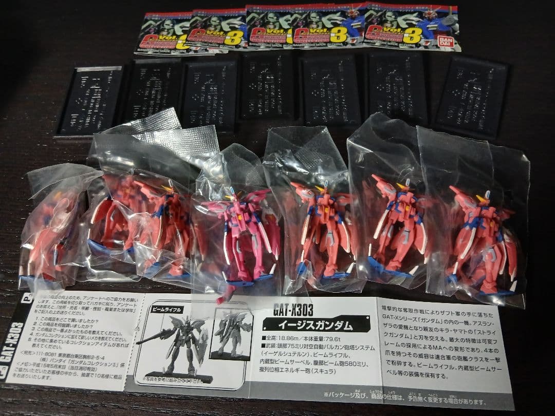 ガンダムコレクション2～6 (ガンコレ) SEEDシリーズ48機セット 袋未開封