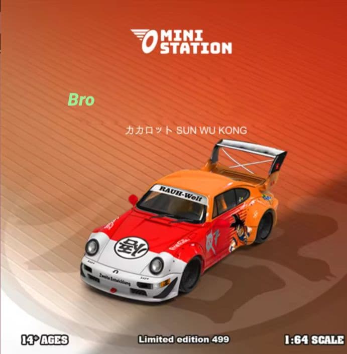 DRAGON BALL Z ポルシェ RWB993 1/64スケール（超激レア）