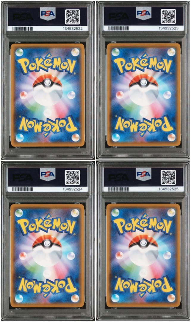 【PSA10 4連番】ピカチュウ Vユニオン 25th