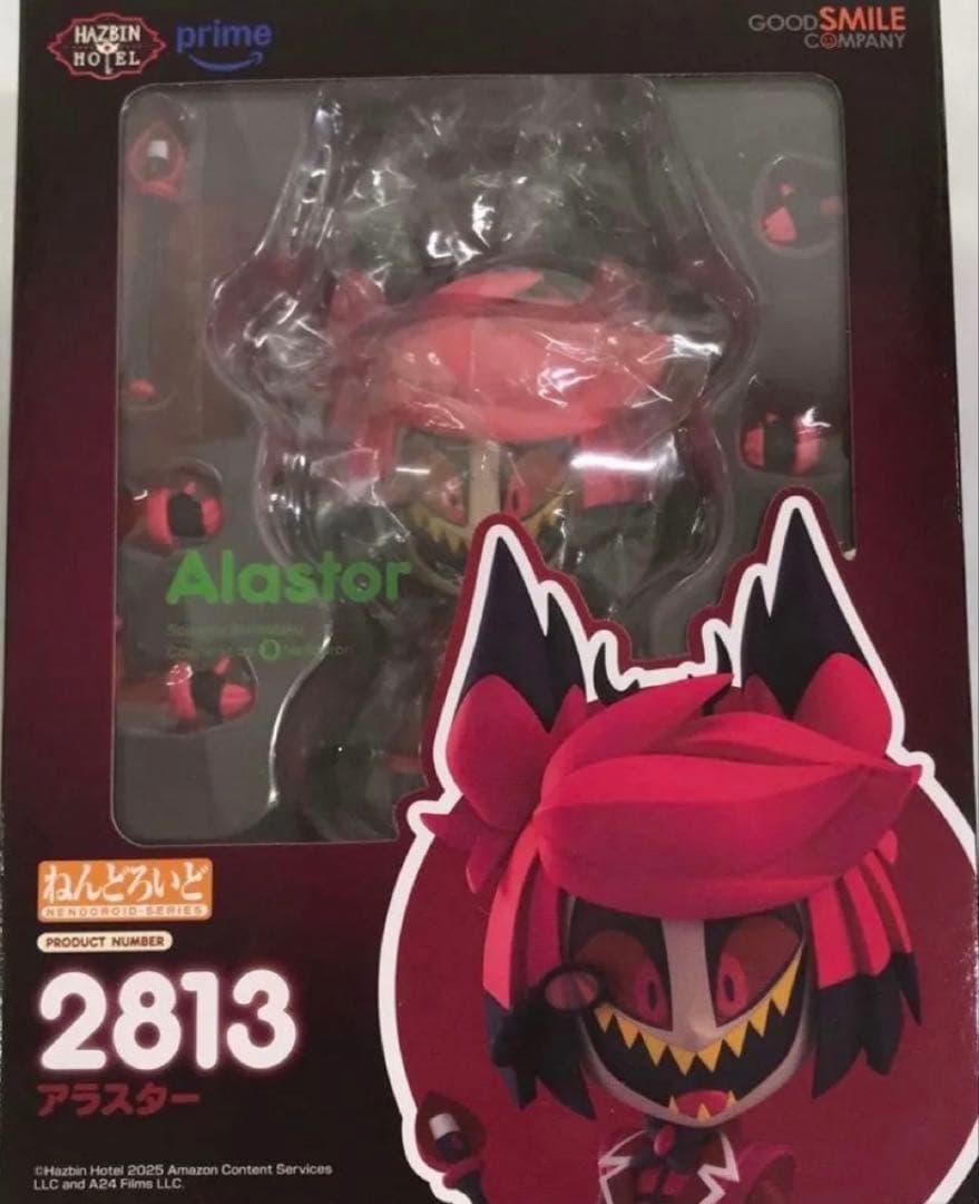 ねんどろいど ハズビン ホテルへようこそ アラスター