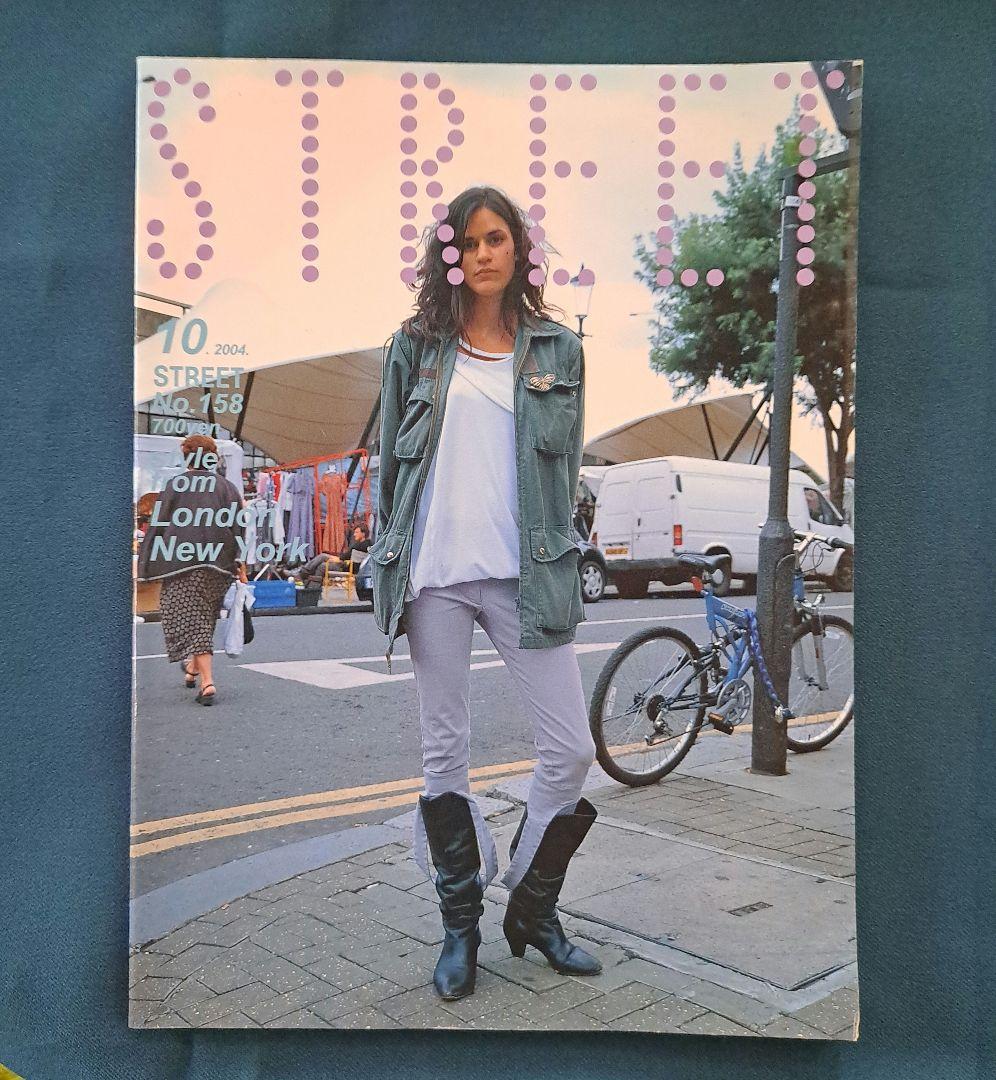 ファッションストリートマガジン/ STREET・10冊Set