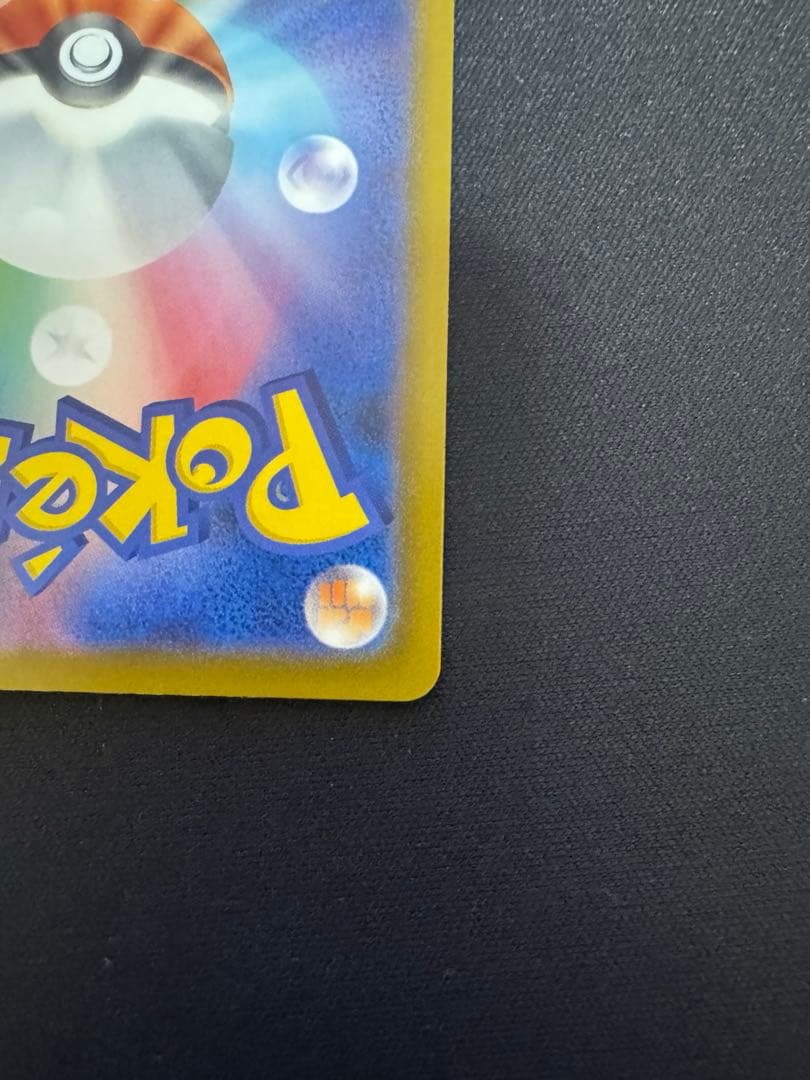 ポケモンカード メガルカリオex MA エラーカード メガドリームex