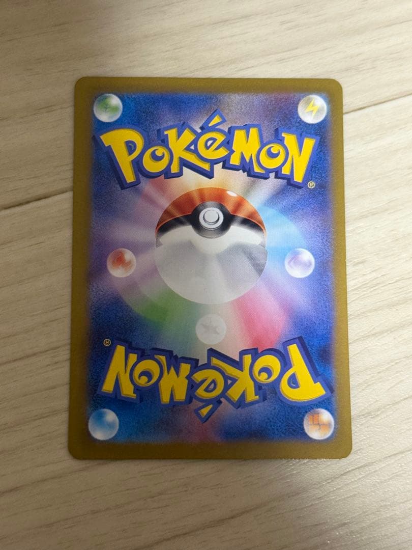 サンダー　ex SAR