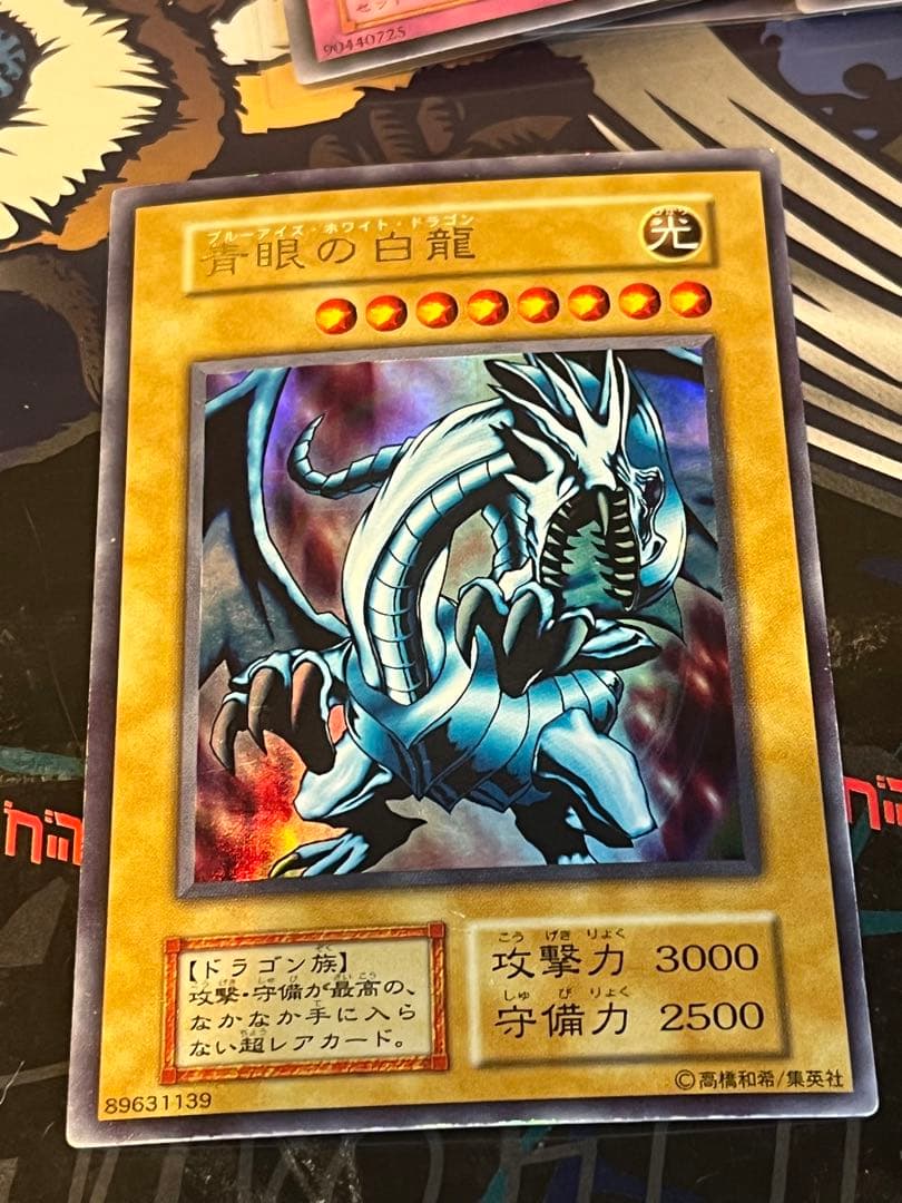 遊戯王　初期　2期　バンダイ　などスーパー以上250枚位　まとめ