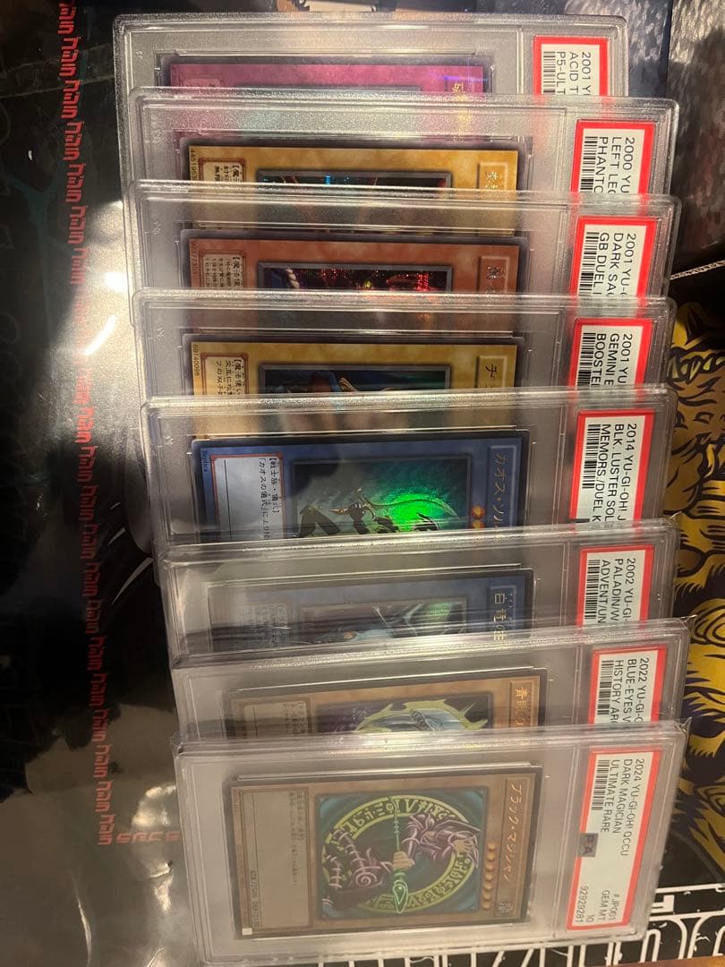 遊戯王　初期　2期　バンダイ　などスーパー以上250枚位　まとめ