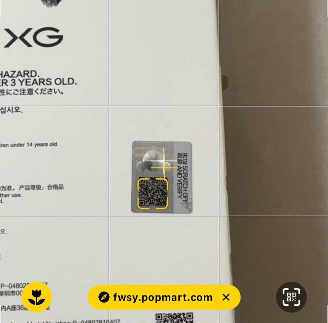 POPMART SKULLPAND スカルパンダ XG