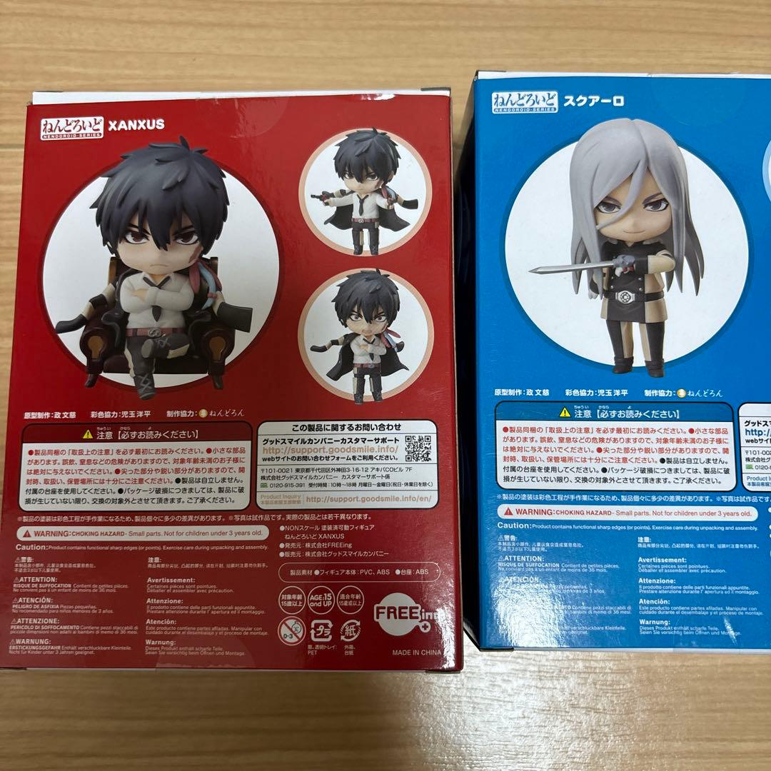 REBORN! ねんどろいど　XANXUS スクアーロ