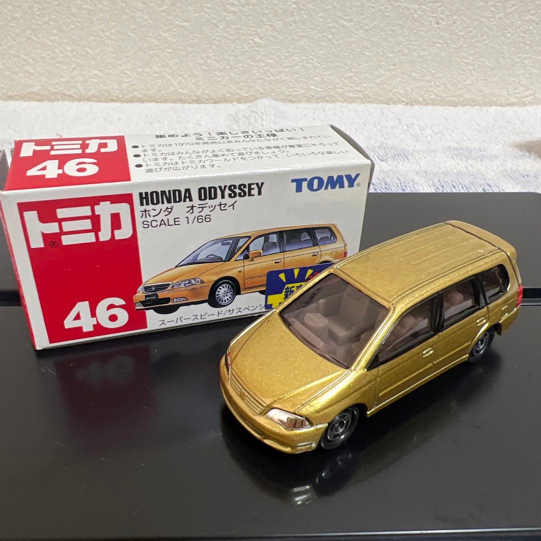 トミカ ホンダオデッセイ 2台セット 1/66 赤箱　希少　絶版