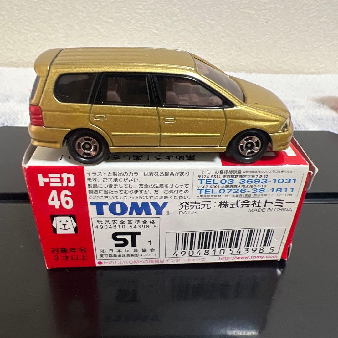 トミカ ホンダオデッセイ 2台セット 1/66 赤箱　希少　絶版
