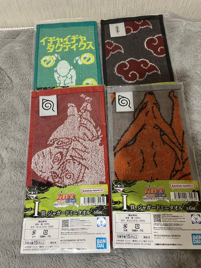 1番くじNARUTO ナルト、ペイン自来也セット＋おまけ