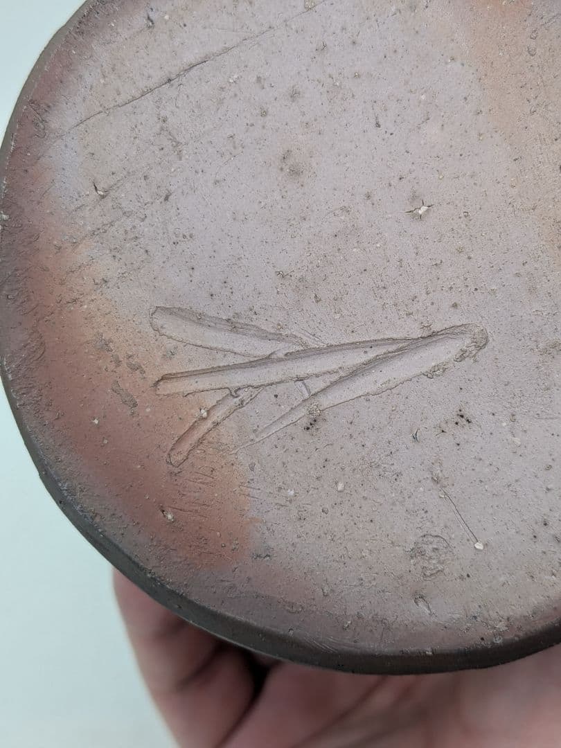 人間国宝 藤原雄 備前焼 桟切花生 用心箱 花入 花器 フラワーベース 花瓶