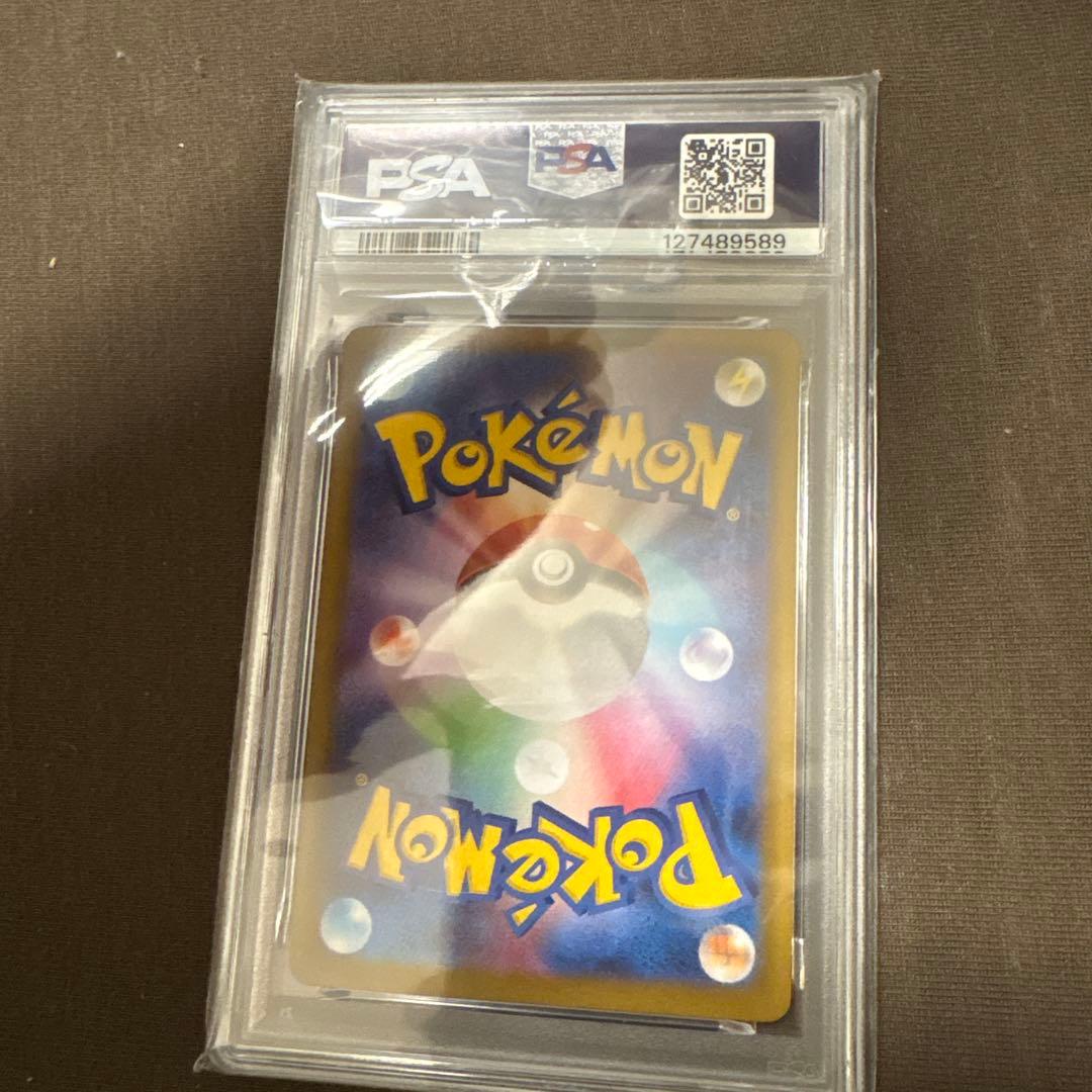 グレイシア ex スペシャルアートレア #208 PSA10