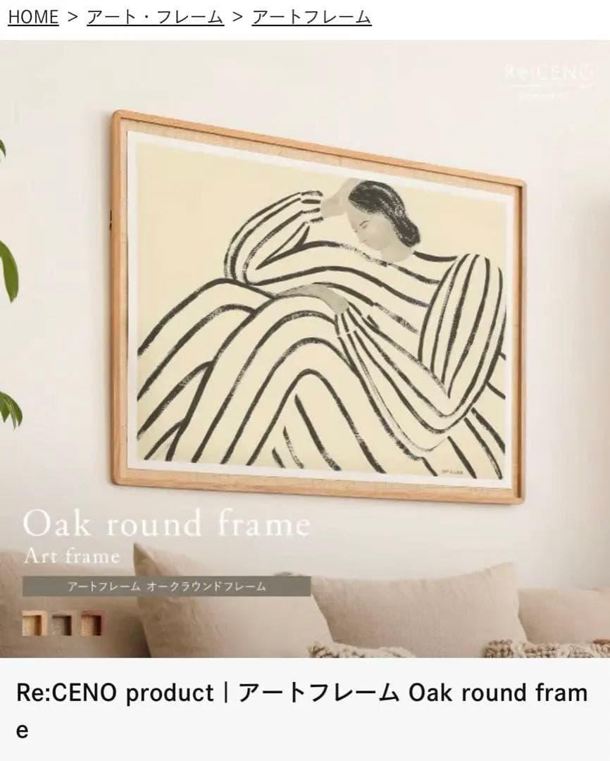 ナチュラルカラー 木製ポスターフレーム