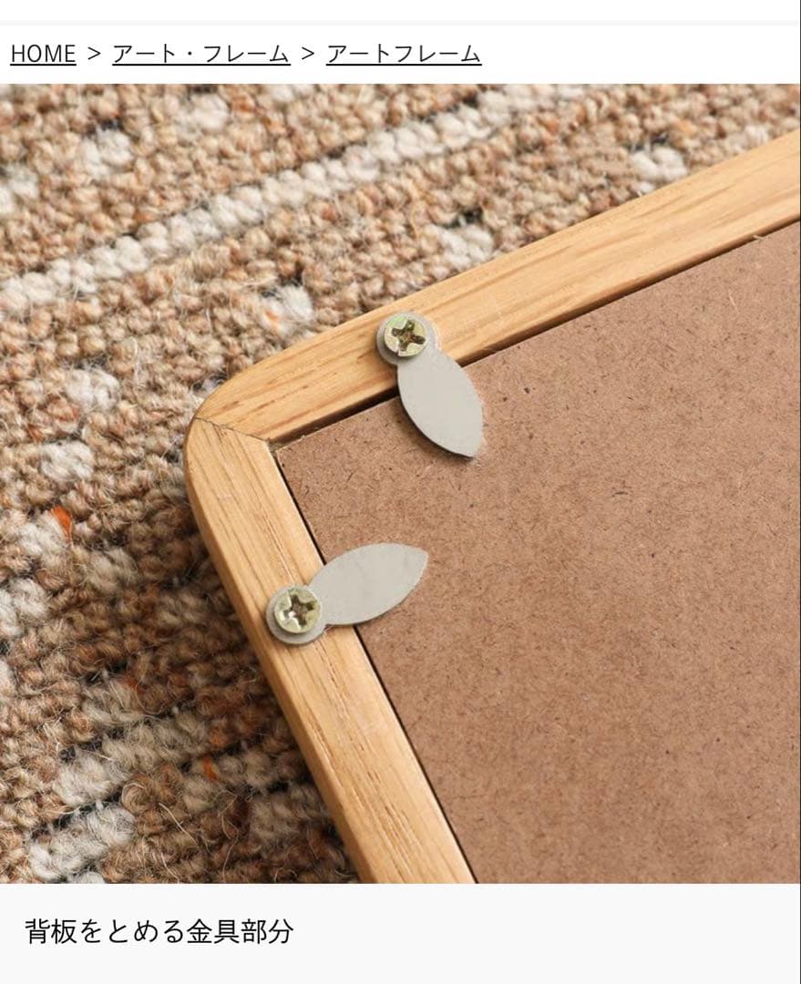 ナチュラルカラー 木製ポスターフレーム