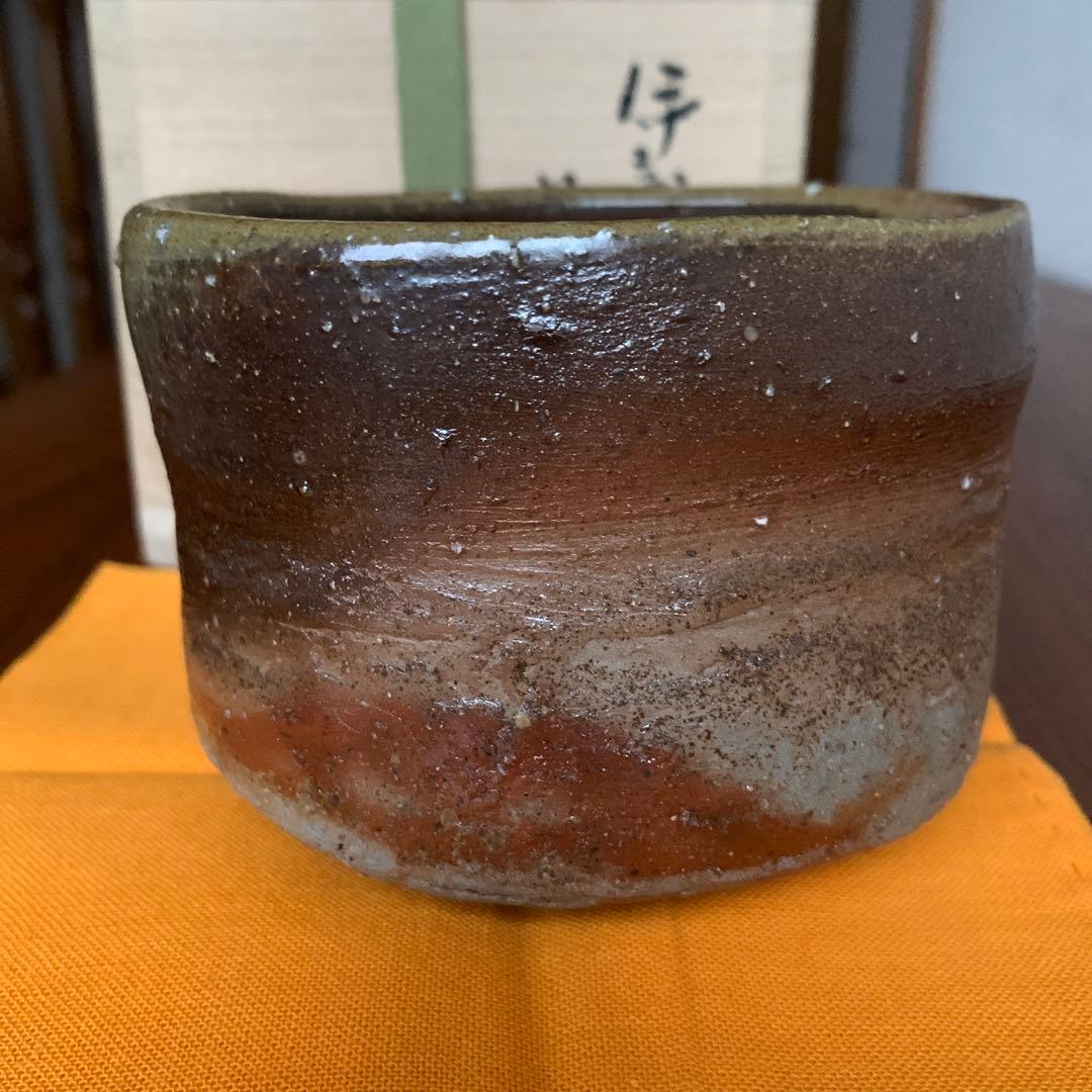備前焼 金重有邦 茶碗 抹茶碗 酒器