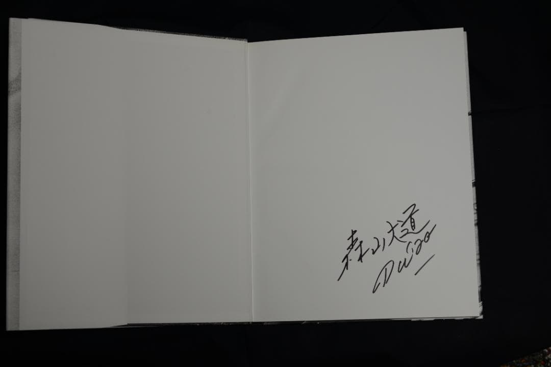 Hokkaido:Daido Moriyama】森山大道 ★大幅に値下げしました