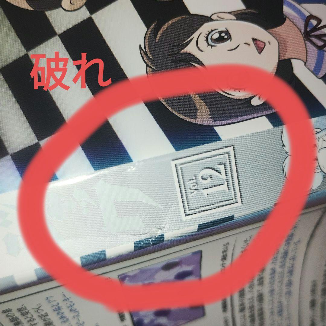 送料無料 ブラックジャック/ブラックジャック21 DVD アニメ 全28巻セット