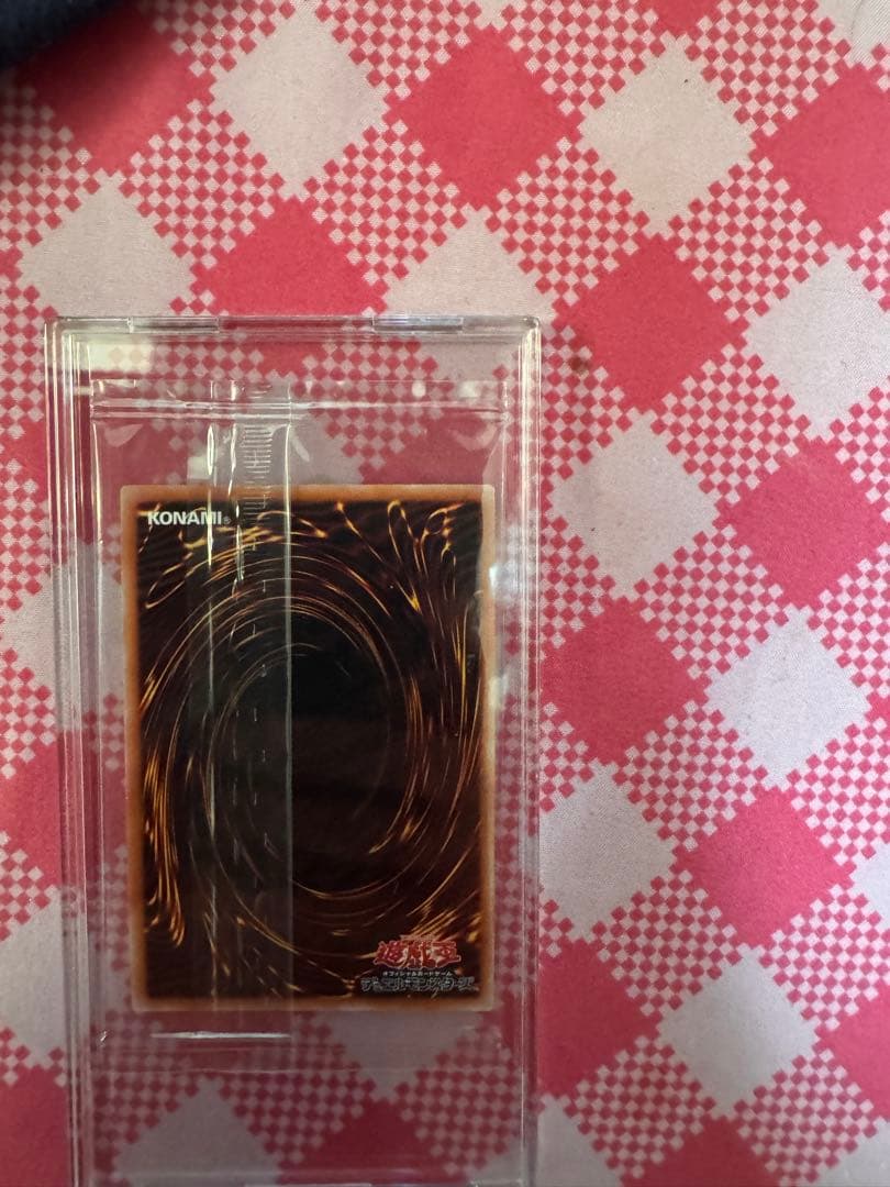 青眼の白龍　PSE［PSEC-JP01］プリズマティックシークレット　プリシク