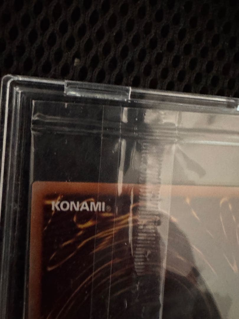 青眼の白龍　PSE［PSEC-JP01］プリズマティックシークレット　プリシク