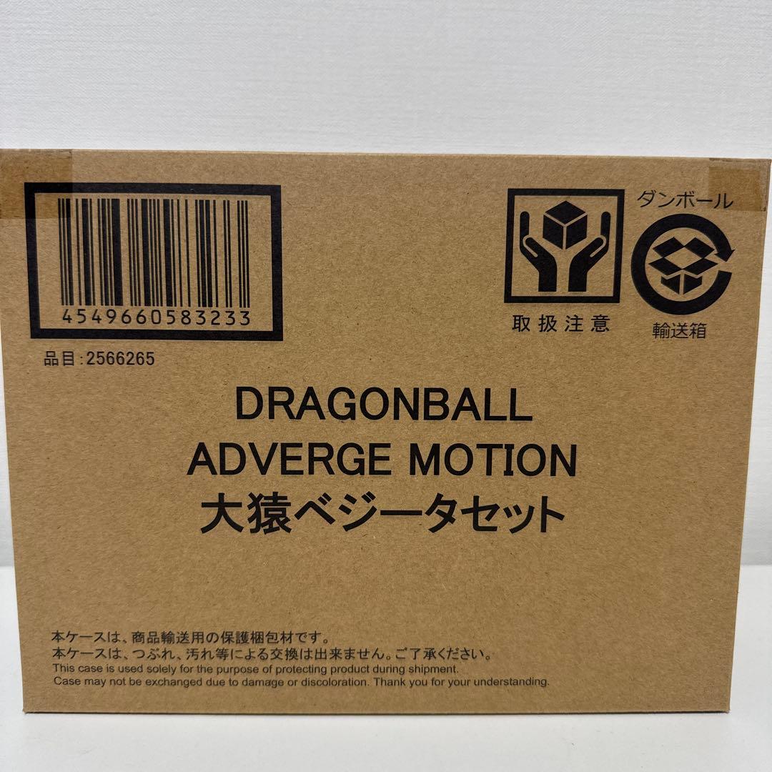 ドラゴンボール フィギュア　まとめ売り　アドバージ