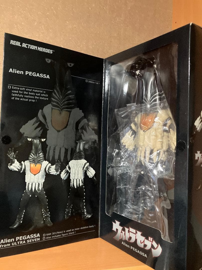 ペガッサ星人 RAH メディコムトイ　リアルアクションヒーローズ　ウルトラセブン