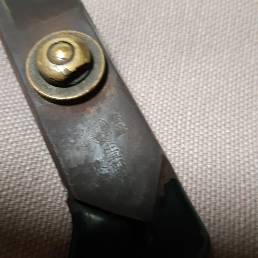 裁ち鋏　☆庄三郎　東鋏