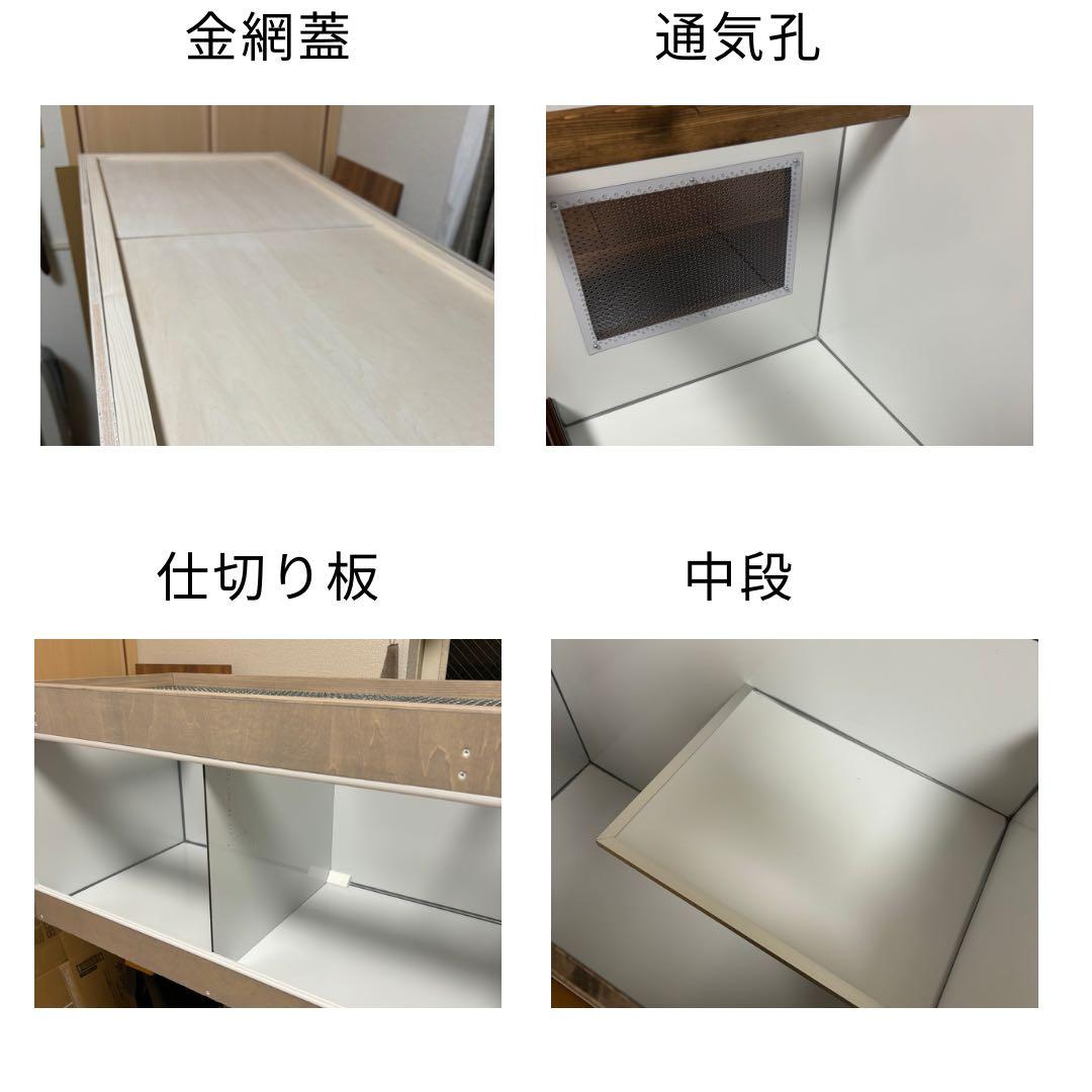 【OKACAGE】爬虫類ケージ　1500×600×450 防水　木製ケージ