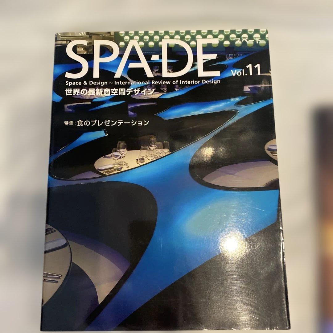 SPA―DE Space & Design～International Rev…