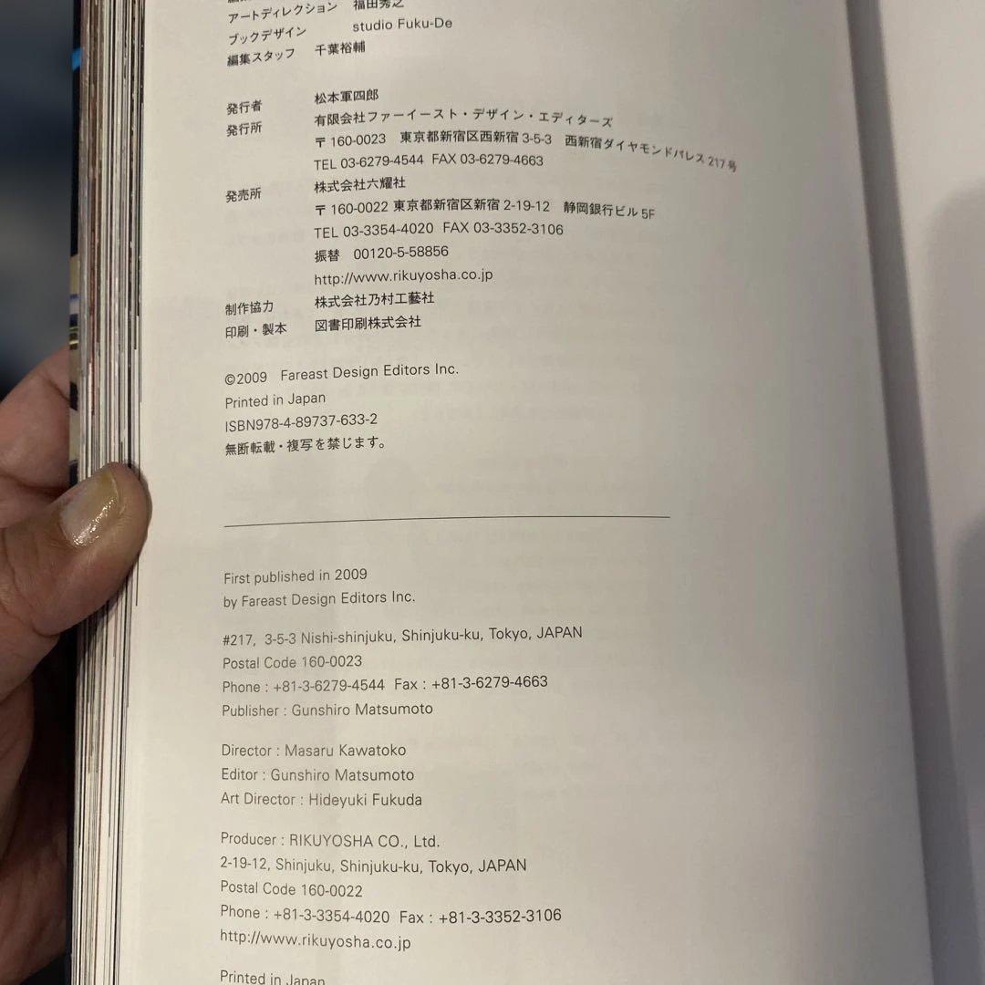 SPA―DE Space & Design～International Rev…