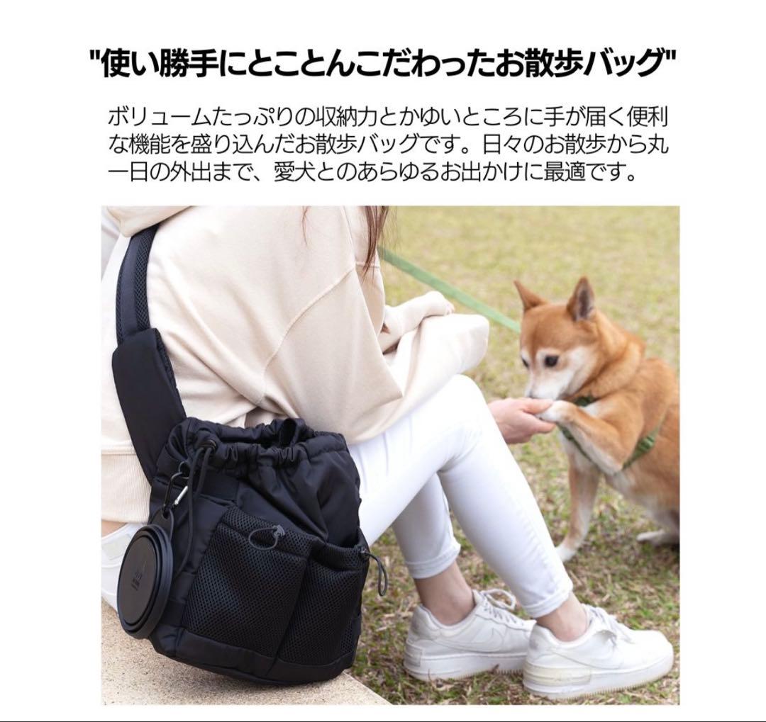 Pups&Bubs 楽天人気！　お散歩バッグ　犬　おしゃれ　ブラック　美品