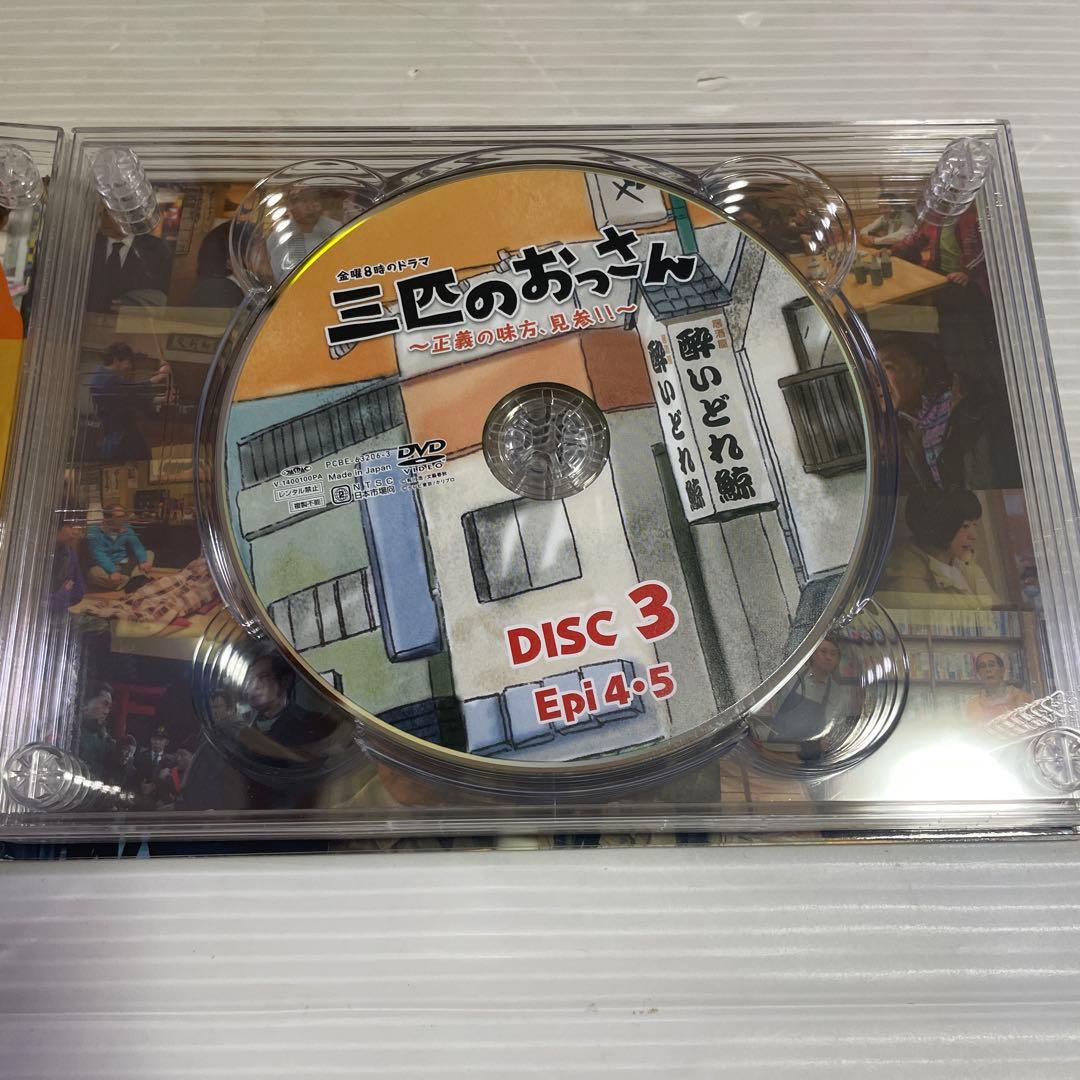 三匹のおっさん～正義の味方,見参!!～ DVD-BOX〈6枚組〉