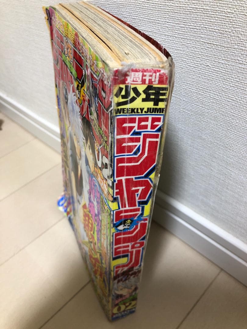 週刊少年ジャンプ 2004年2号 新連載 銀魂 空知英秋 巻頭カラー