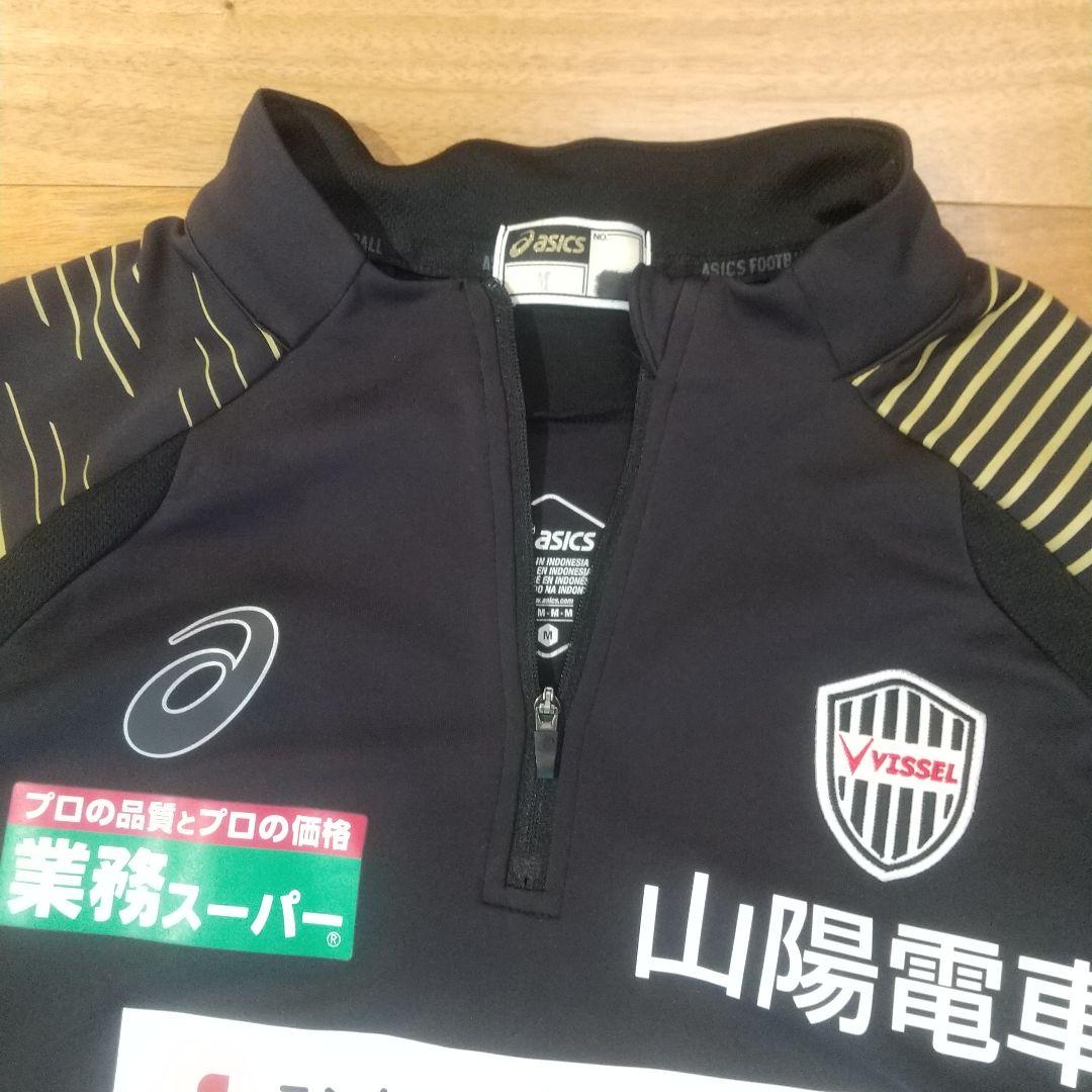 ヴィッセル神戸ジャージ上下 Mサイズ