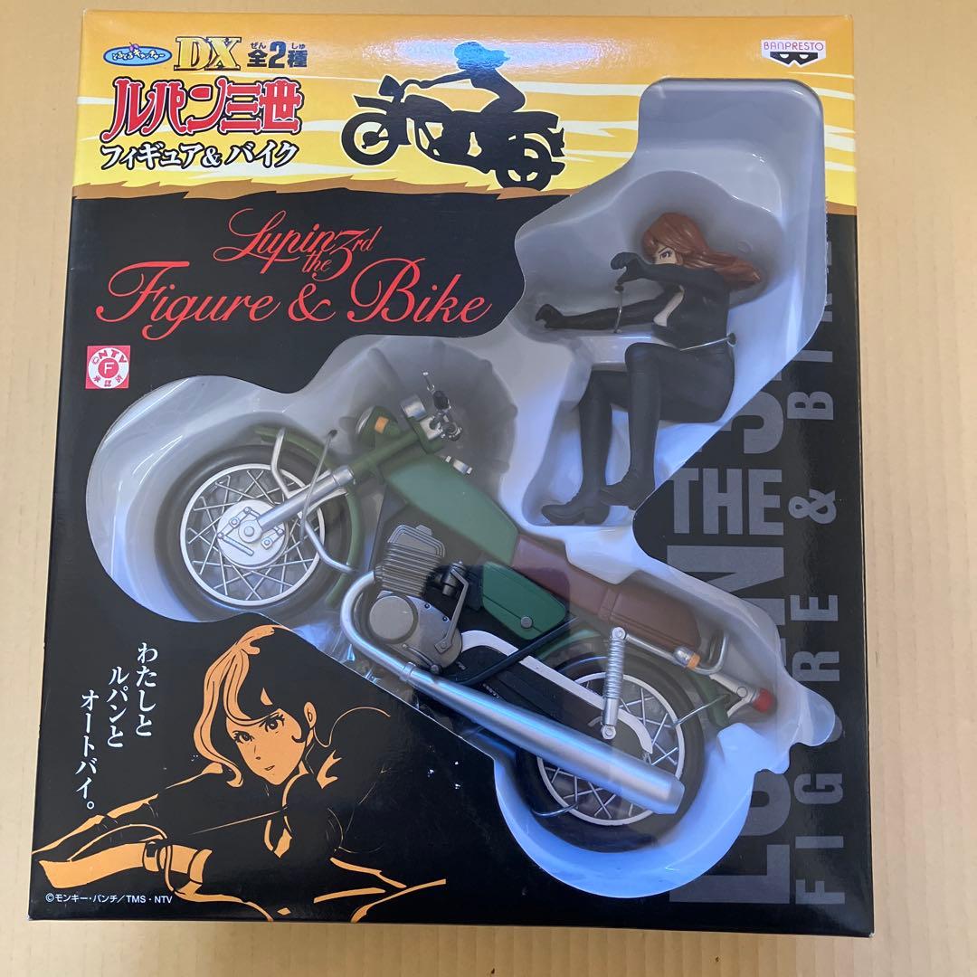 ルパン三世 フィギュアとバイク 2個セット
