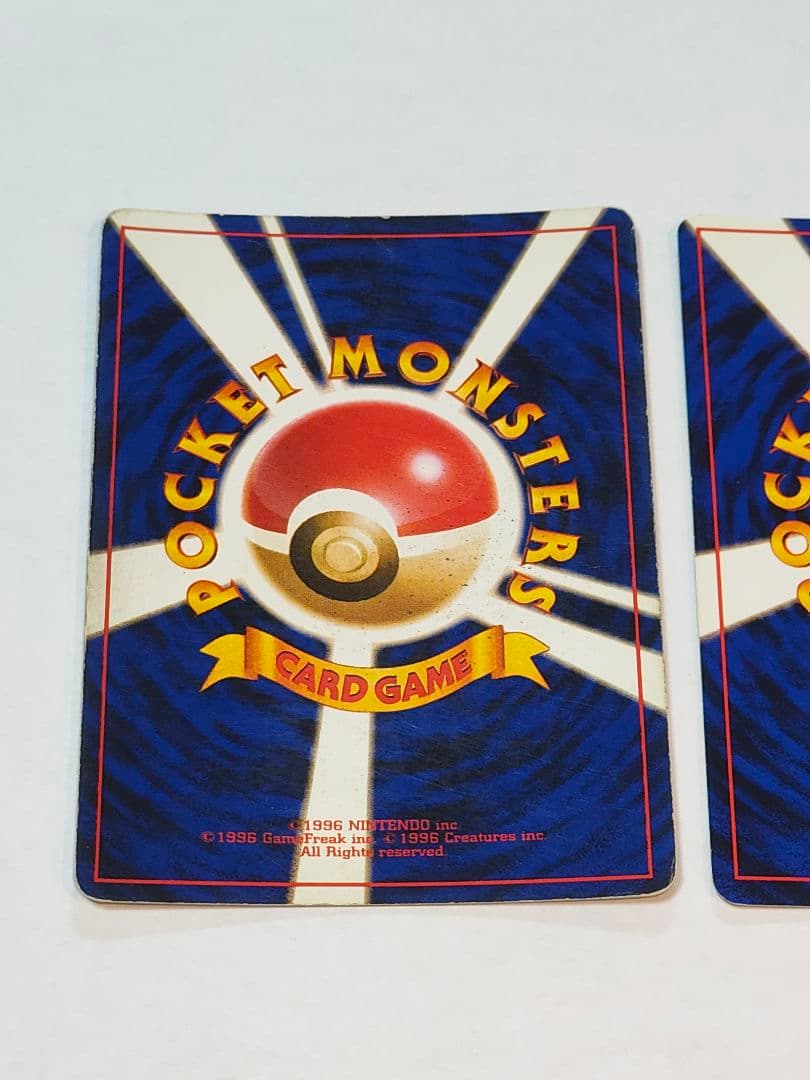 旧裏 ポケモンカード　リザードン、フシギバナ(モンボ)、カメックス まとめ売り