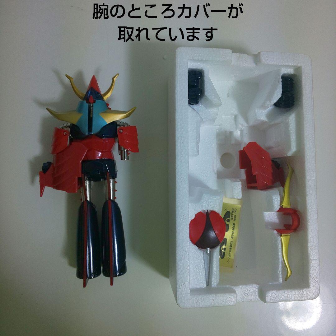 超合金 マジンガー&コンバトラー&ライディーン セット