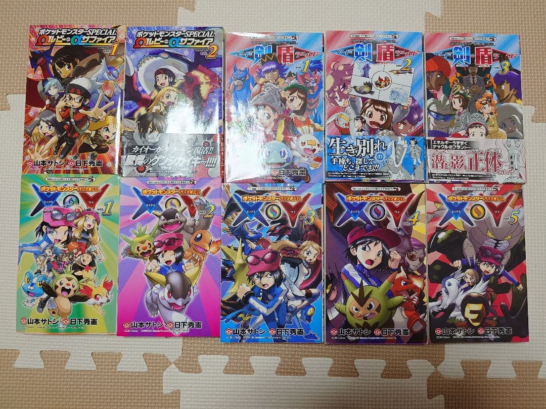 ポケスペ 1〜57巻+他