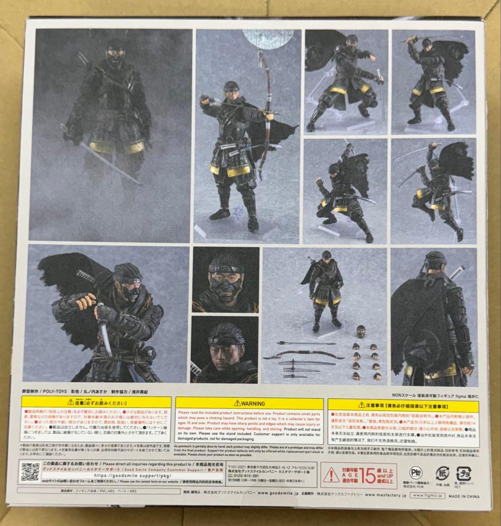 【未開封】figma 境井仁 Ghost of Tsushima 可動フィギュア