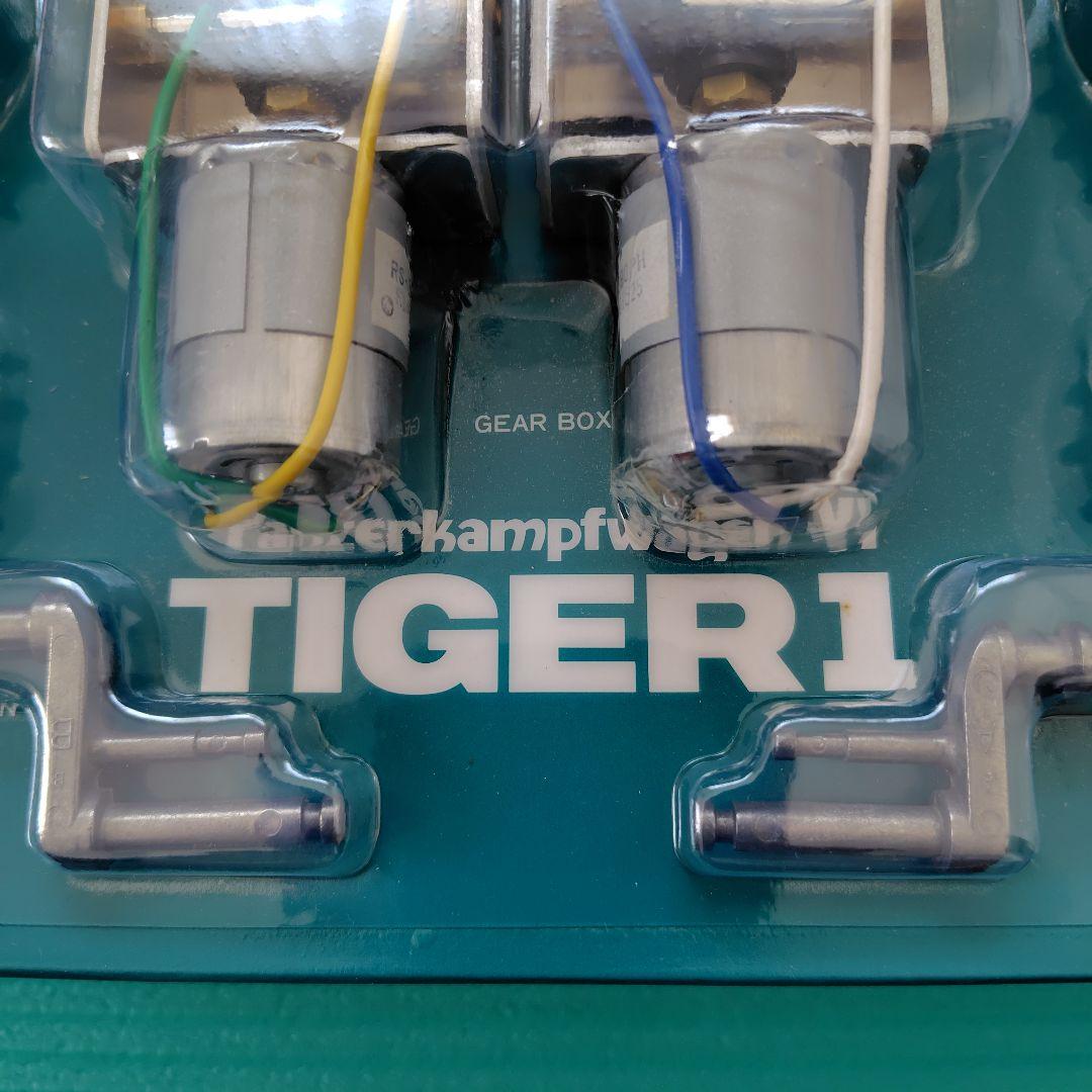 新品　バンダイ 1/15 タイガー1戦車　リモコン＆Ｒ／C　換装モーター他付 2
